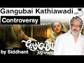 Gangubai Kathiawadi Film Controversy - Alia Bhatt and Sanjay Leela Bhansali summoned by court