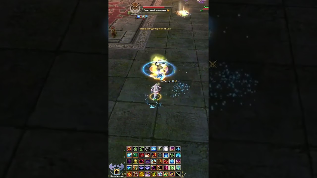 Чужой среди своих