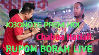 Rupom borah// live perform at //Hateyali song //jobonote Prem hoi// lovely audience