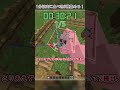1分以内に食べ物5種類集めろ!#shors #minecraft #マインクラフト #マイクラ #ゆっくり実況 #ゆっくりマイクラ理想都市