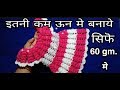 देखोगे नही तो बहुत पछताओगे महिलाये अभी देखे crochet beautiful baby frock#1 by||allhometips||