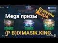 War Robots ЧУЖАЯ рулетка,рукам покоя не дает, WR Bratycha