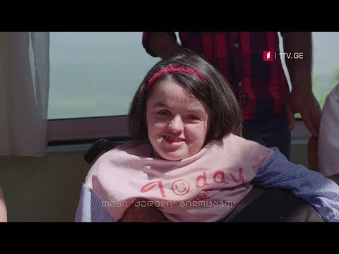 100 წელი საქართველოს პირველი დემოკრატიული რესპუბლიკის დაარსებიდან, თემი „ქედელი\"