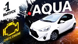 ❌НЕ ПОКУПАЙ ГИБРИД❌ Toyota Aqua - разбираем ДВС, снимаем батарею.