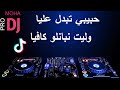 Rai mix 2o21 fi hbibi hasdouni remix dj moha pro