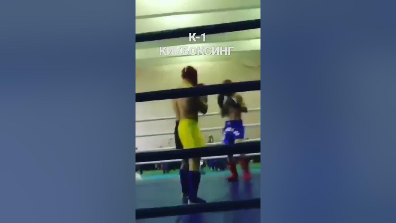 Кросс удар