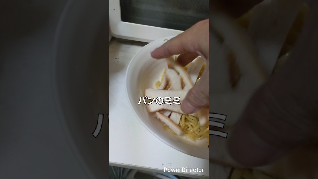 パンのミミ - YouTube