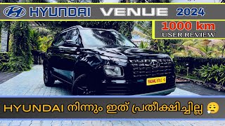 HYUNDAI VENUE 2024 10 lak ഇത് വേണോ...?