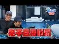 閉起眼睛彷彿還能看到那些小小的人｜6tan、鳥屎｜現在宅知道精華