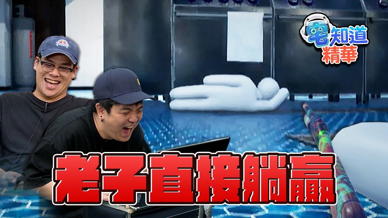 閉起眼睛彷彿還能看到那些小小的人｜6tan、鳥屎｜現在宅知道精華