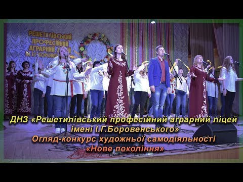 Звіт художньої самодіяльності