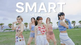 LE SSERAFIM (르세라핌) - 'SMART' Dance Cover