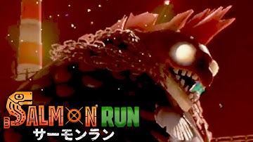 映画「サーモンラン」