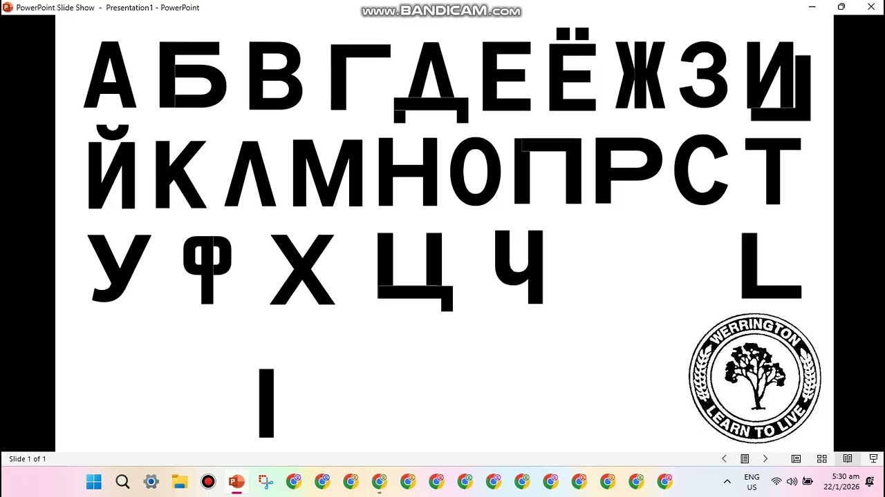 Werrington Public School - My Version of Russian Alphabet Song Part 10