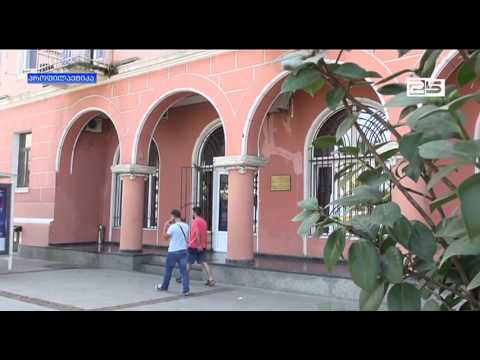 სასამართლომ საიას სარჩელი დააკმაყოფილა