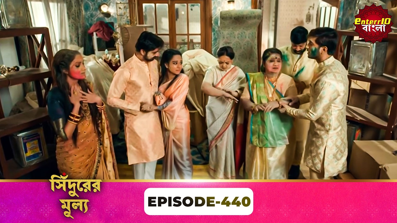 Sindoor Ki Keemat (সিঁদুরের মূল্য) | Full Episode 440 | New Show | Enterr10 Bangla