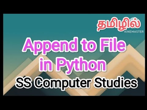 Append to file in python | python in tamil, #sscomputerstudies , # ...