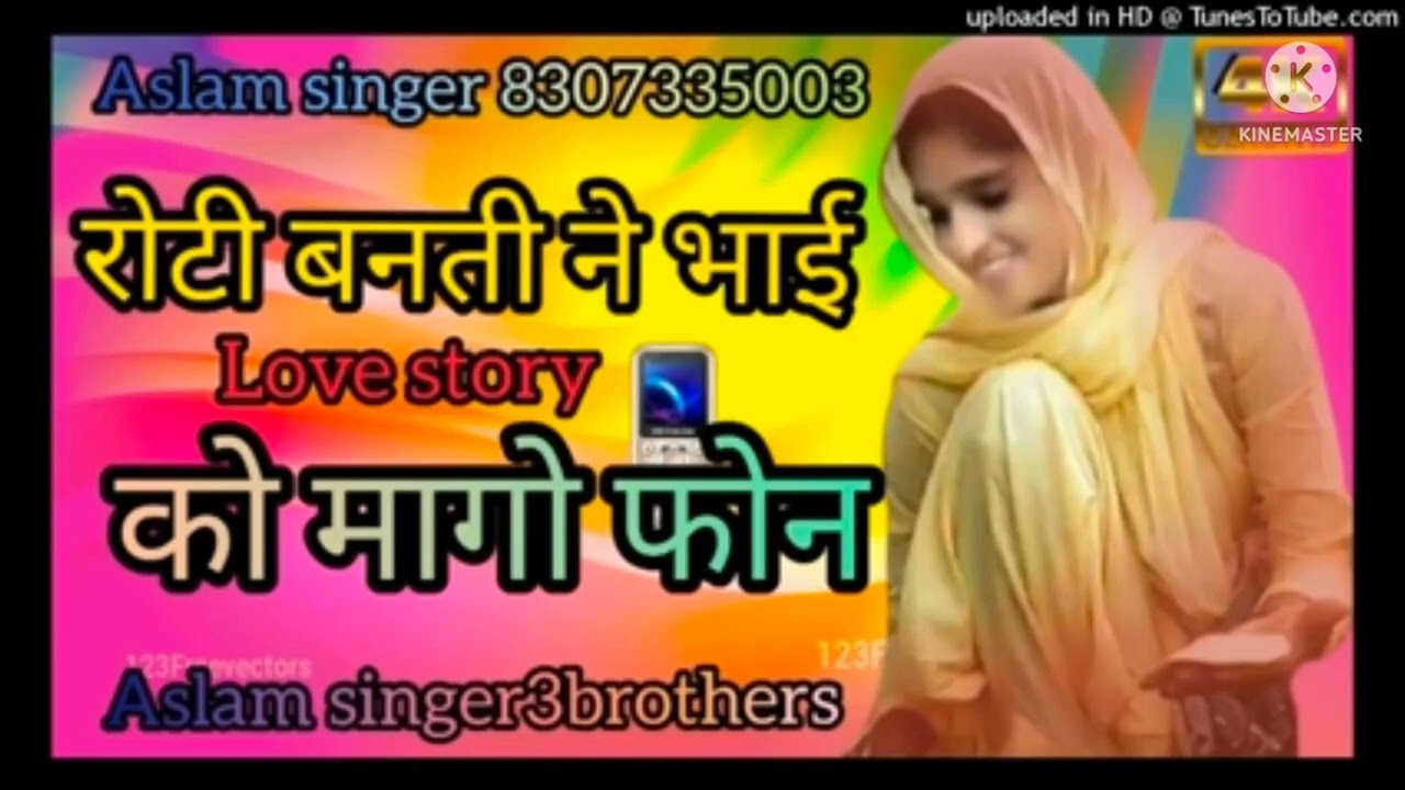 003306 new mewati song Aslam singer