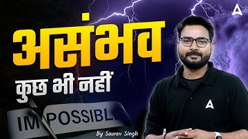 Nothing is Impossible | Unleashing the Power of Positivity | Saurav Singh Adda247