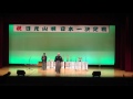 [民謡]鬼怒川筏流し唄 歌 鈴木久弘さん