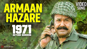 Armaan Hazare | Video Song  | 1971 Beyond Borders | Mohanlal | Allu Sirish | Najim Arshad