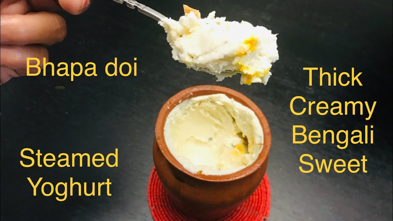 Bhapa doi recipe | Bengali sweet | steamed yoghurt/ curd - YouTube