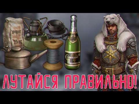 Day R I Как эффективней лутаться