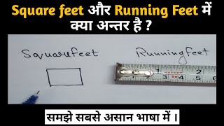 Running feet aur Square feet mein kya fark hai | Difference between running feet and Square feet