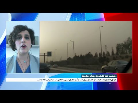 دلایل آلودگی هوا در شهرهای مختلف ایران چیست