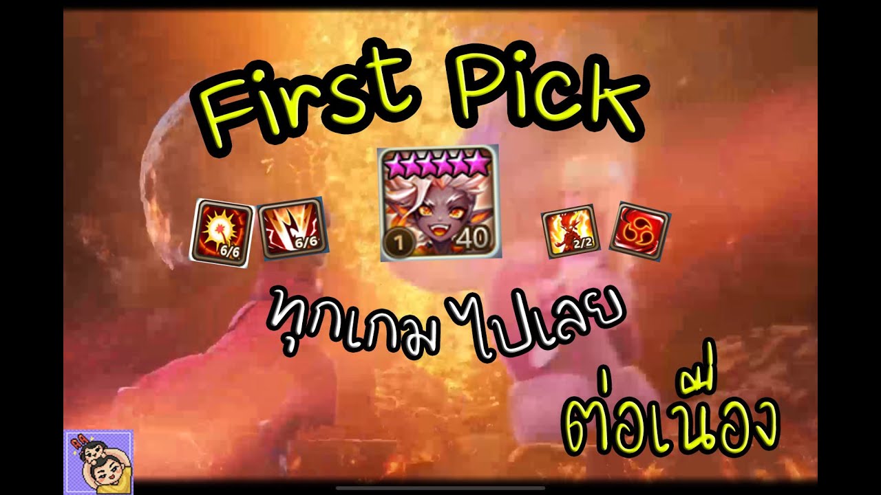 Ss36 LIVE - SMW RTA SS36 First pick ไปเลย ep3 - YouTube