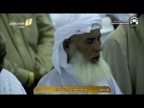 صلاة المغرب يوم 10 ذوالقعدة 1437 للشيخ د بندر بليلة