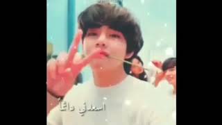 معنى اسامي اعضاء فرقة bts . ( اجمل معنى معنى اسم جونغكوك و جيمين )