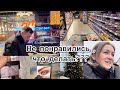 Магазин HIT 🛒 покупки из DM 🛒 новый маникюр 💅 не понравились стулья 🪑 новый цвет волос ✔️ Влог