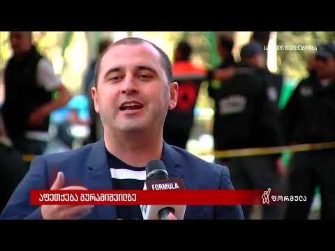 აფეთქება გურამიშვილზე