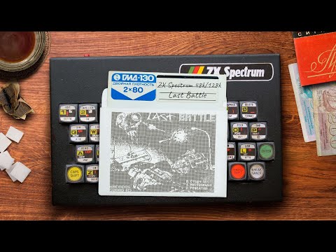 Видео: Last  Battle | ZX Spectrum | ПоРеквесту