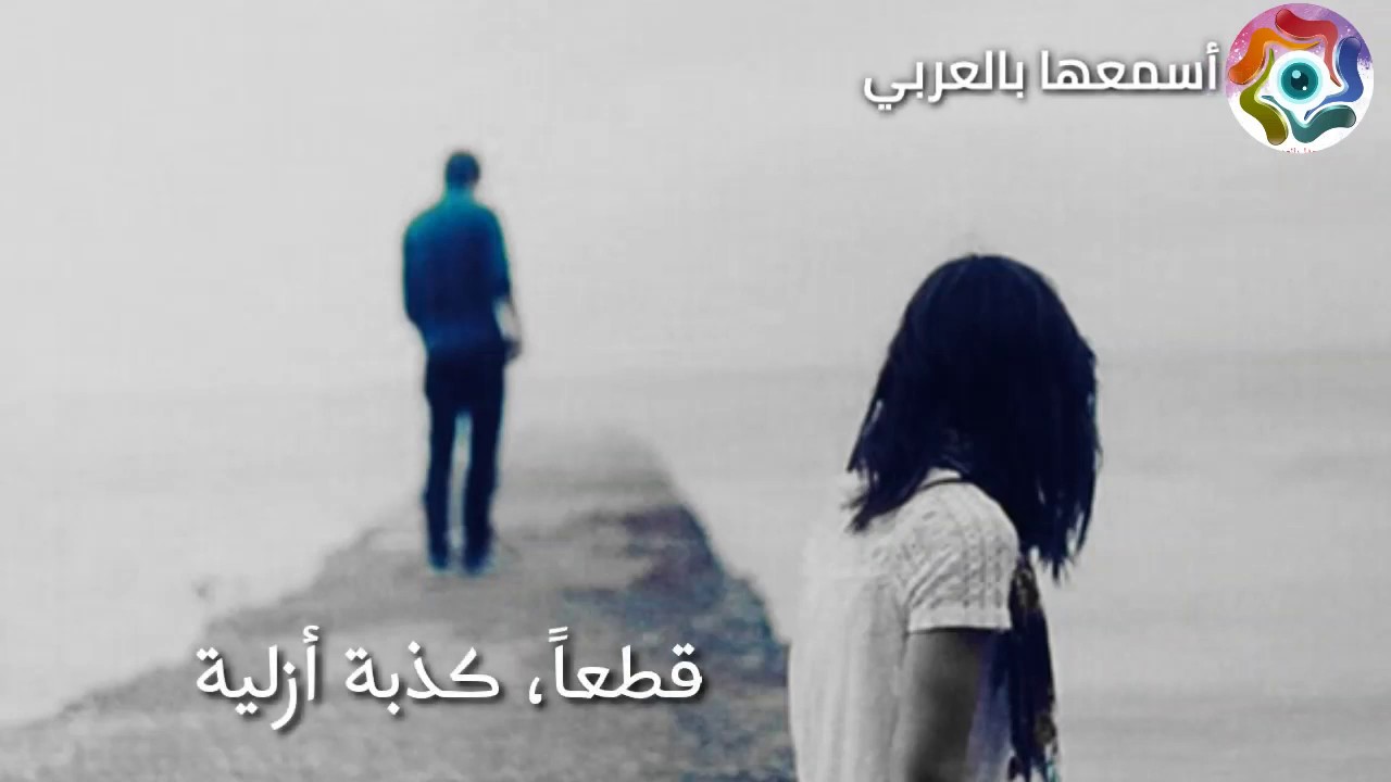 Ø§ÙØ£ØºÙÙØ© Ø§ÙØ±ÙØ³ÙØ© Ø§ÙØ­Ø²ÙÙØ© Ø§ÙØ£Ø´ÙØ± Ø§ÙØ·ÙÙÙØ© ÙØªØ±Ø¬ÙØ© Ø§ÙØªØ±Ø¬ÙØ© Ø´ÙØ¡ Ø«Ø§ÙÙ Youtube ★ this makes the music download process as comfortable as possible. Ø§ÙØ£ØºÙÙØ© Ø§ÙØ±ÙØ³ÙØ© Ø§ÙØ­Ø²ÙÙØ© Ø§ÙØ£Ø´ÙØ± Ø§ÙØ·ÙÙÙØ© ÙØªØ±Ø¬ÙØ© Ø§ÙØªØ±Ø¬ÙØ© Ø´ÙØ¡ Ø«Ø§ÙÙ