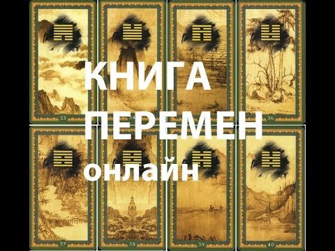 Книга перемен мультфильм