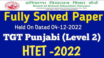 HTET 2022 TGT PUNJABI PAPER FULLY SOLVED  91 TO 150 QUESTIONS ACC. TO OFFICIAL ANSWER KEY HTET PAPER