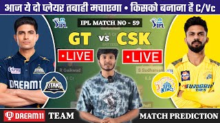 🔴LIVE GT vs CSK Dream11 Live Prediction | GT vs CHE Dream11 | Gujarat vs Chennai 58h IPL LIVE screenshot 2