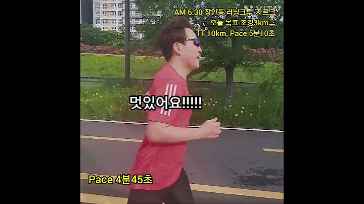 러닝크루 13km훈련 5분10초.“꾸준함이 만든 동네 러닝크루”매주 일요일!함께 달리고 싶은 사람, 누구든 환영합니다.러닝이 어렵다고요? 함께라면 할 수 있어요!네이버카페 자르크