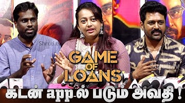 Game Of Loans - Press Meet | Nivas | Abhinay | Ester | Athvik | Abhishek Leslie | Joe Costa