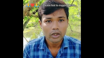 MY FIRST VLOG❤️ll MY FIRST VIDEO ON YOUTUBE l 2022 Sundarban Village Boy Dev