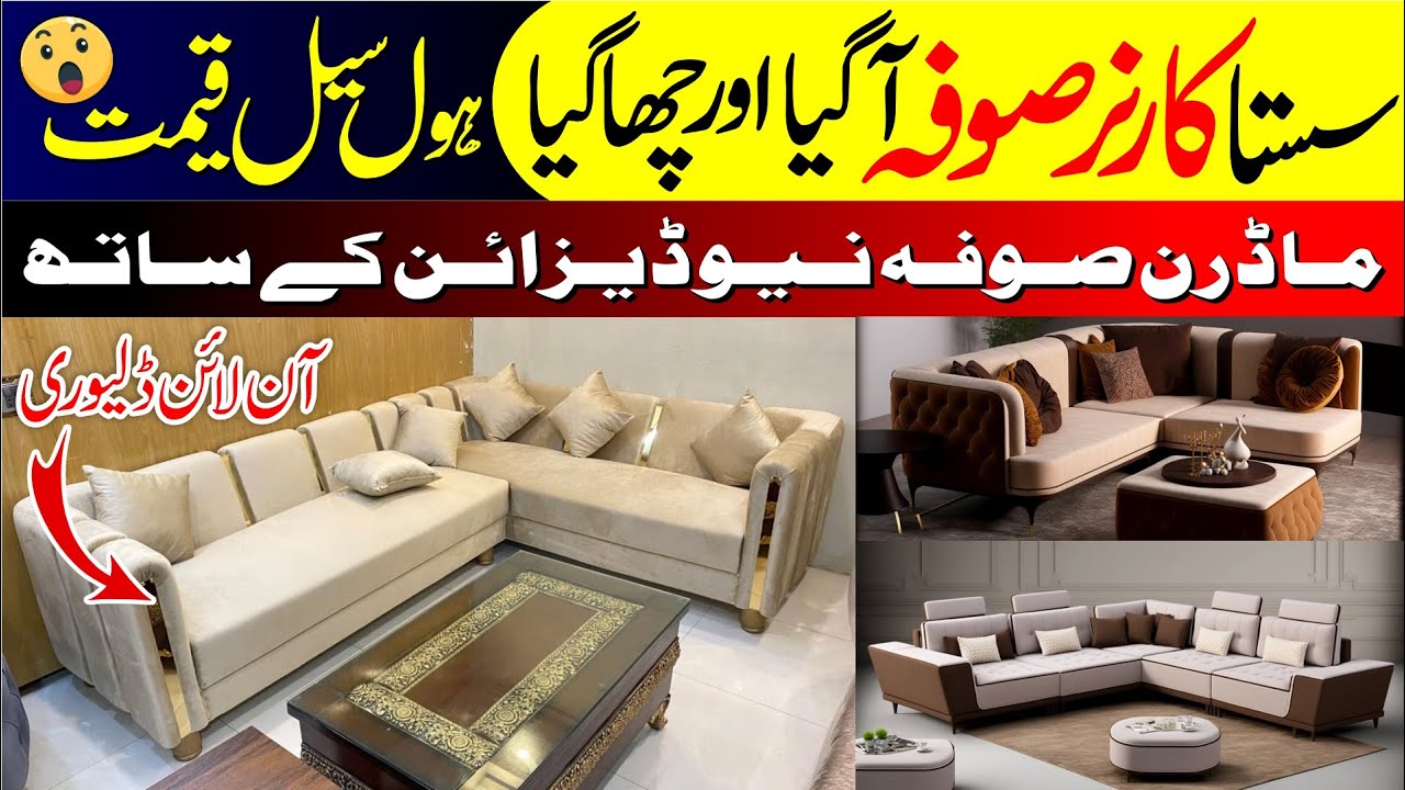 Cheapest L Shape Sofa In Karachi