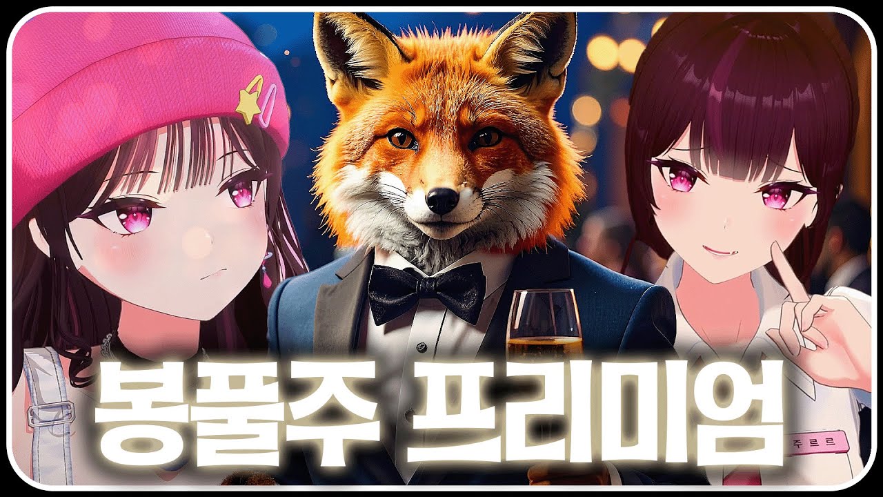 주루루한 줄루루 모음집