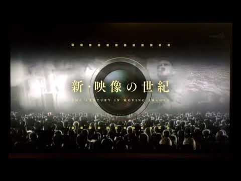 組曲 映像の世紀 より パリは燃えているか ピアノ四重奏 作曲 加古 隆