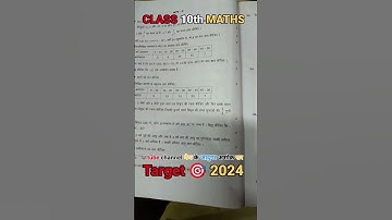Maths Paper Leaked Preboard Class 10 🤯 | Class10 Maths important questions | Maths questions exphub