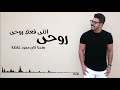 Mo Men Omara 360 Darga مؤمن عماره ٣٦٠ درجه Mo Men Omara 360 Darga مؤمن عماره ٣٦٠ درجه