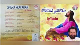 SNEHA PRAVAHAM (1983)