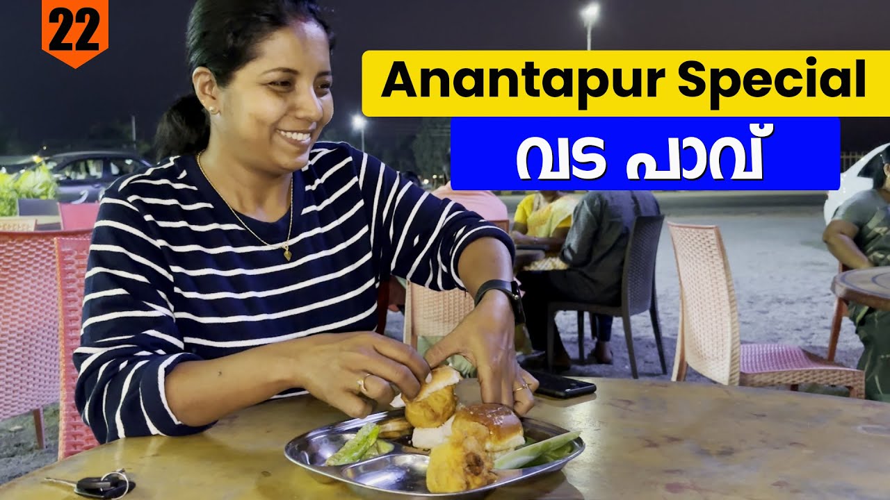 Anantapur Special വട പാവ് | Kodagu - Punjab Trip | EP- 22 | Jelaja Ratheesh |