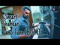 iSmart Shankar Piano Tune (BGM) | Aka Creative |
